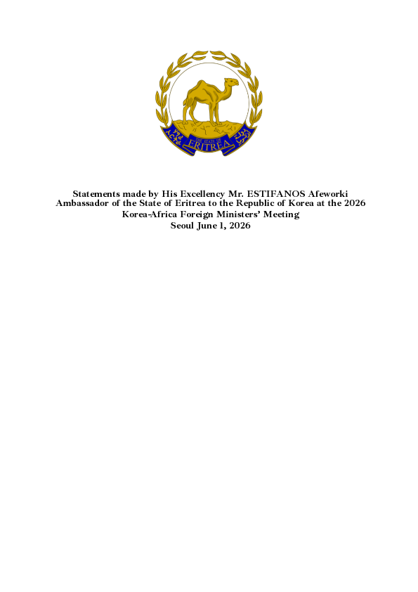 June 1 2026 Statement at the 2026 Korea-Africa Foreign Ministers' Meeting